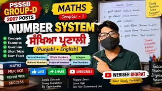 Number System